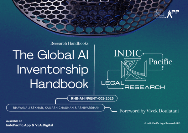 The Global AI Inventorship Handbook, First Edition [RHB-AI-INVENT-001-2025] - Image 2